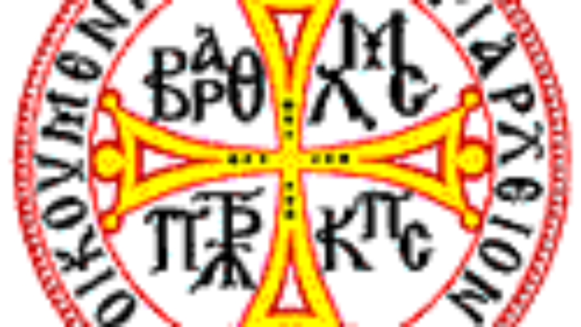 Déclaration du Patriarcat oecuménique concernant Vassoula Ryden