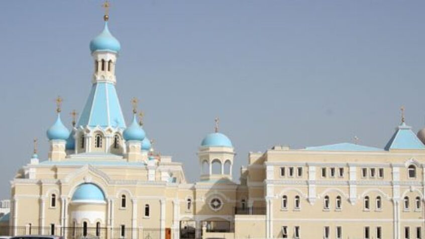 Une église orthodoxe russe aux Emirats arabes unis