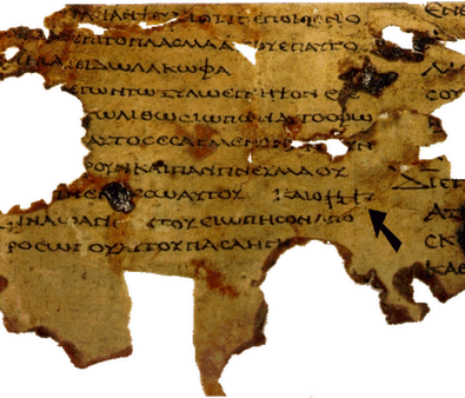 Les manuscrits de la mer Morte mis en ligne