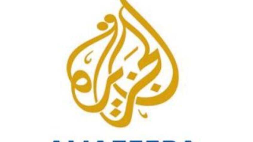 Tunisie : Critiques contre la chaîne Al-Jazira