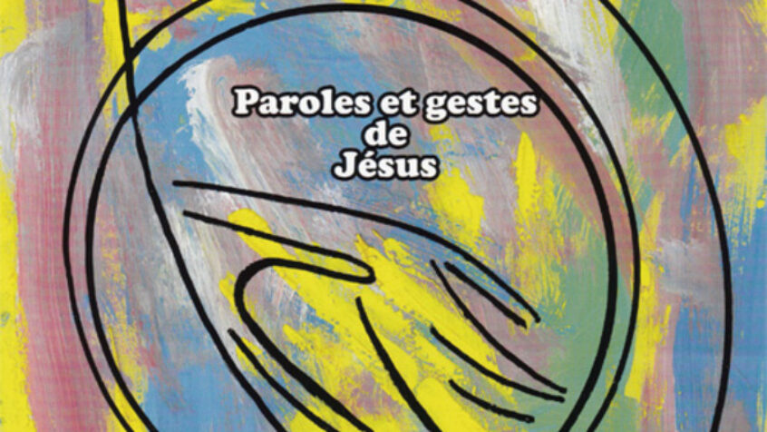Appel aux jeunes talents