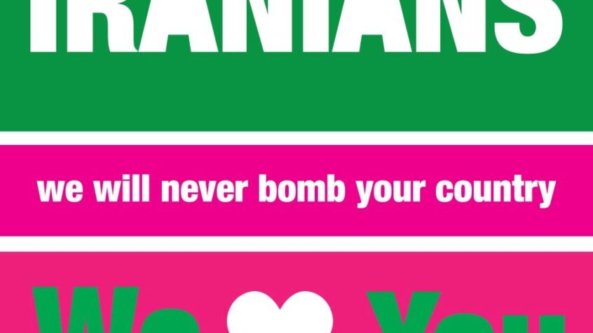 Facebook réconciliera-t-il Israël avec l&rsquo;Iran?