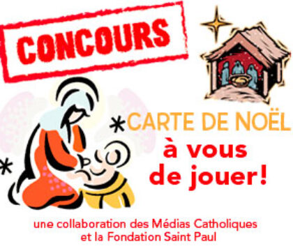 Concours Cartes de vœux : révélez votre talent !