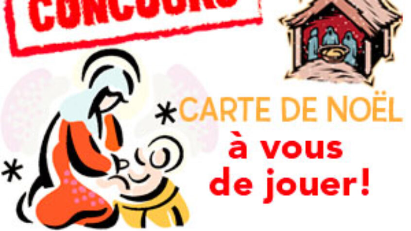 Concours Cartes de vœux : révélez votre talent !
