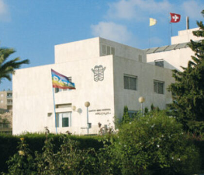 Palestine : Un hôpital chargé d&rsquo;espoir
