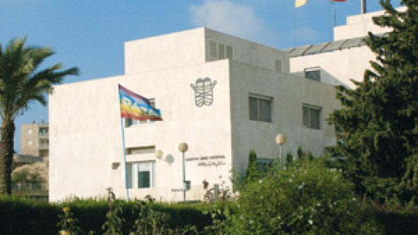 Palestine : Un hôpital chargé d&rsquo;espoir
