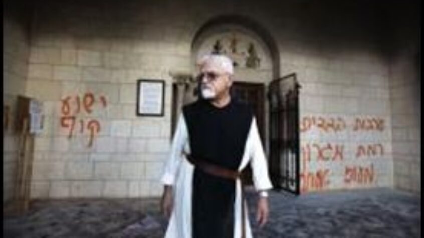 Israël : l&#8217;abbaye de Latroun vandalisée