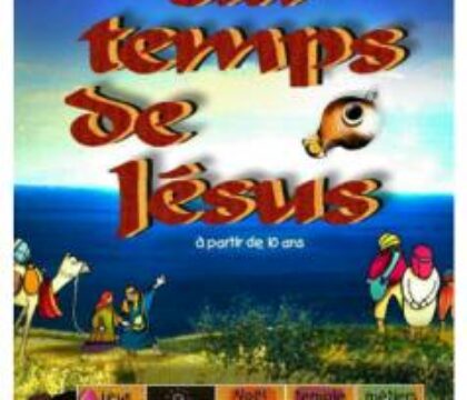 Le concours du Sycomore
