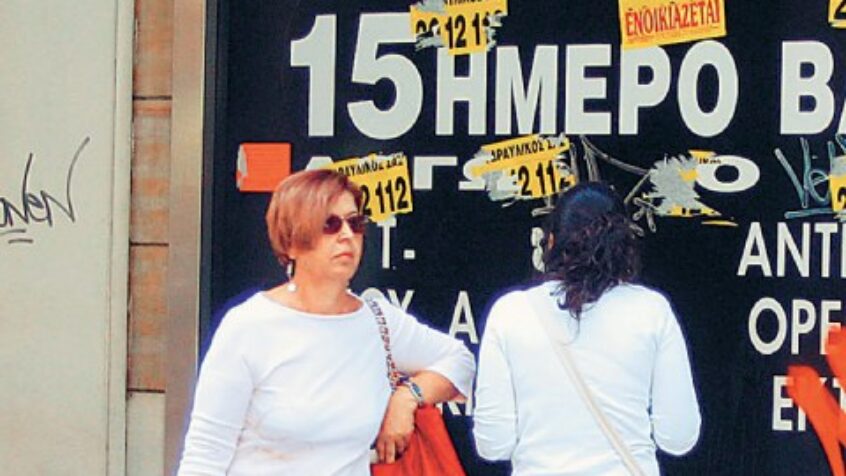 Grèce: L&rsquo;Eglise orthodoxe contraire à l&rsquo;ouverture élargie des commerces le dimanche