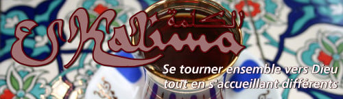 El-kalima-logo