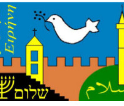 Rencontres interreligieuses avec le GRAIR