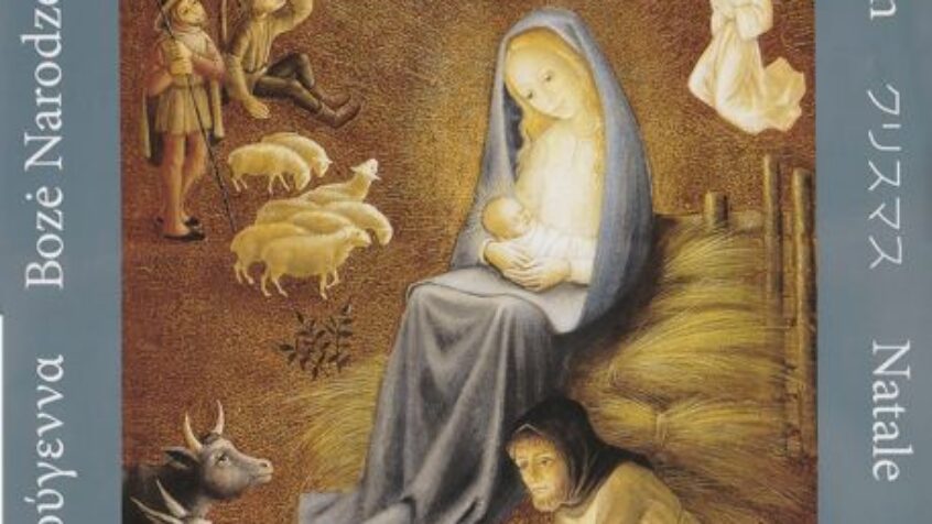 Quand Noël s’affiche