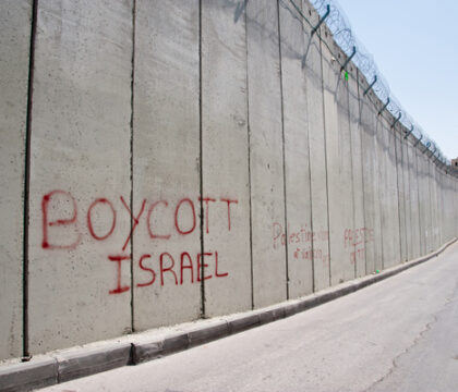 Boycotter Israël : une mauvaise idée, selon l&rsquo;Union européenne