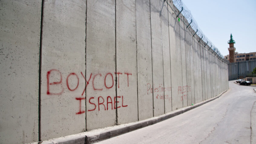 Boycotter Israël : une mauvaise idée, selon l&rsquo;Union européenne