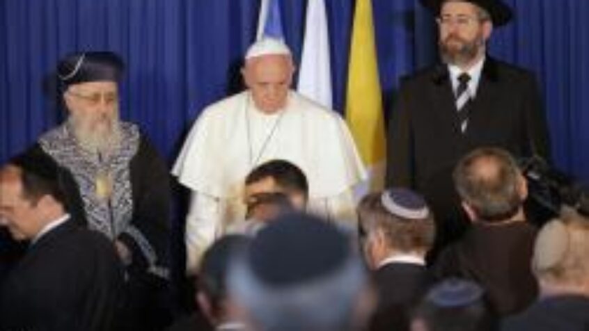Visite du Pape aux Grands Rabbins d&rsquo;Israël
