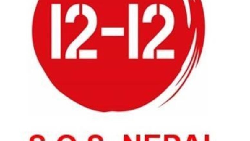 S.O.S. NEPAL, le compte 1212 a été activé