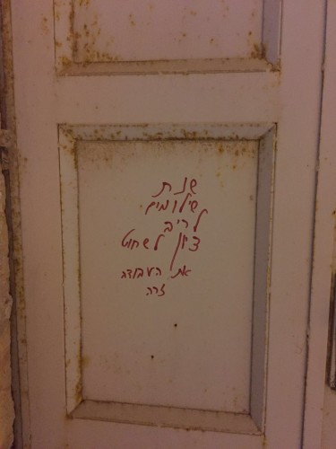 Dormition1