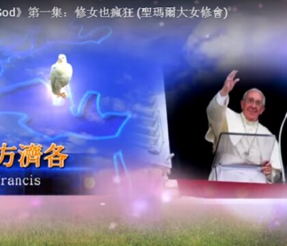 Taïwan : une série TV pour faire connaître le pape François