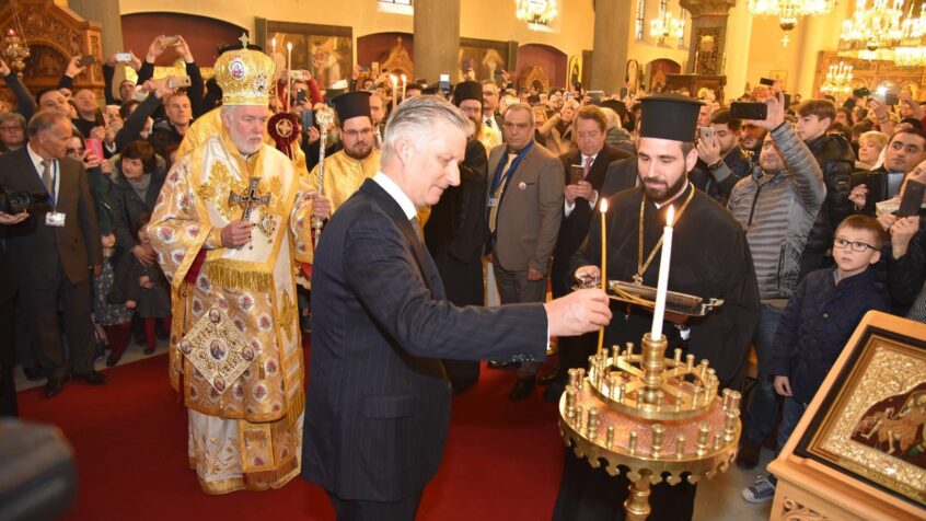 Le Roi Philippe au Jubilé d&rsquo;Or de l&rsquo;archevêché orthodoxe de Belgique