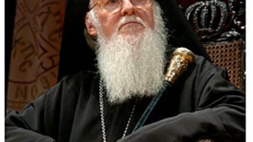 Fin de non-recevoir du patriarche Bartholomée à un sommet des primats orthodoxes