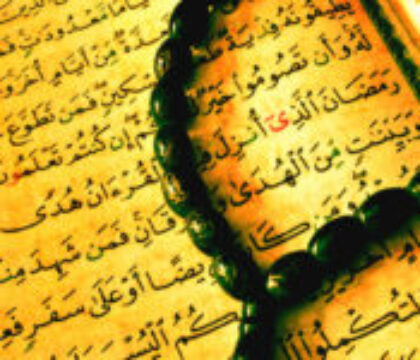Lettre des évêques pour le Ramadan 2020
