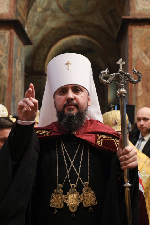 Epiphane d'Ukraine