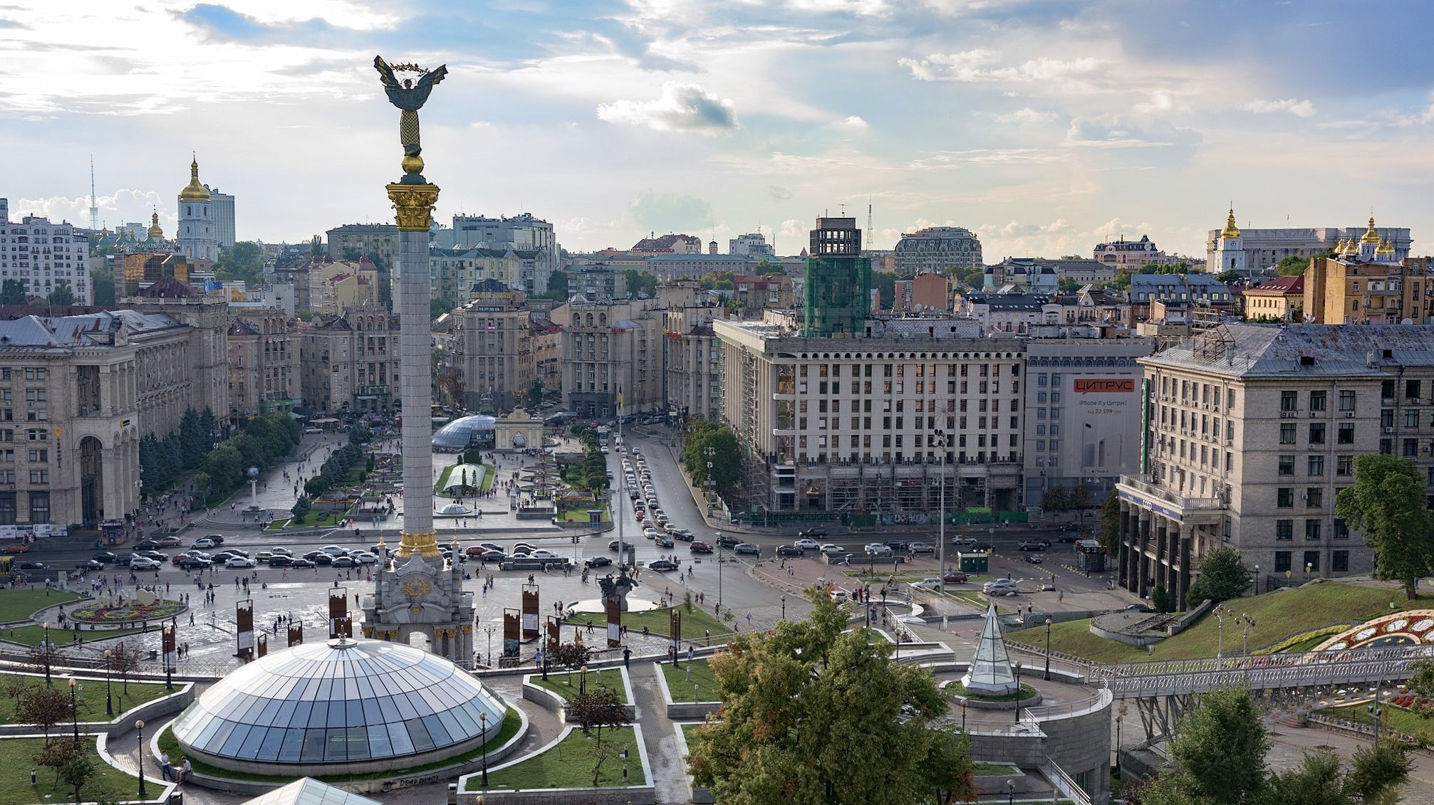 Place Maidan Kiev