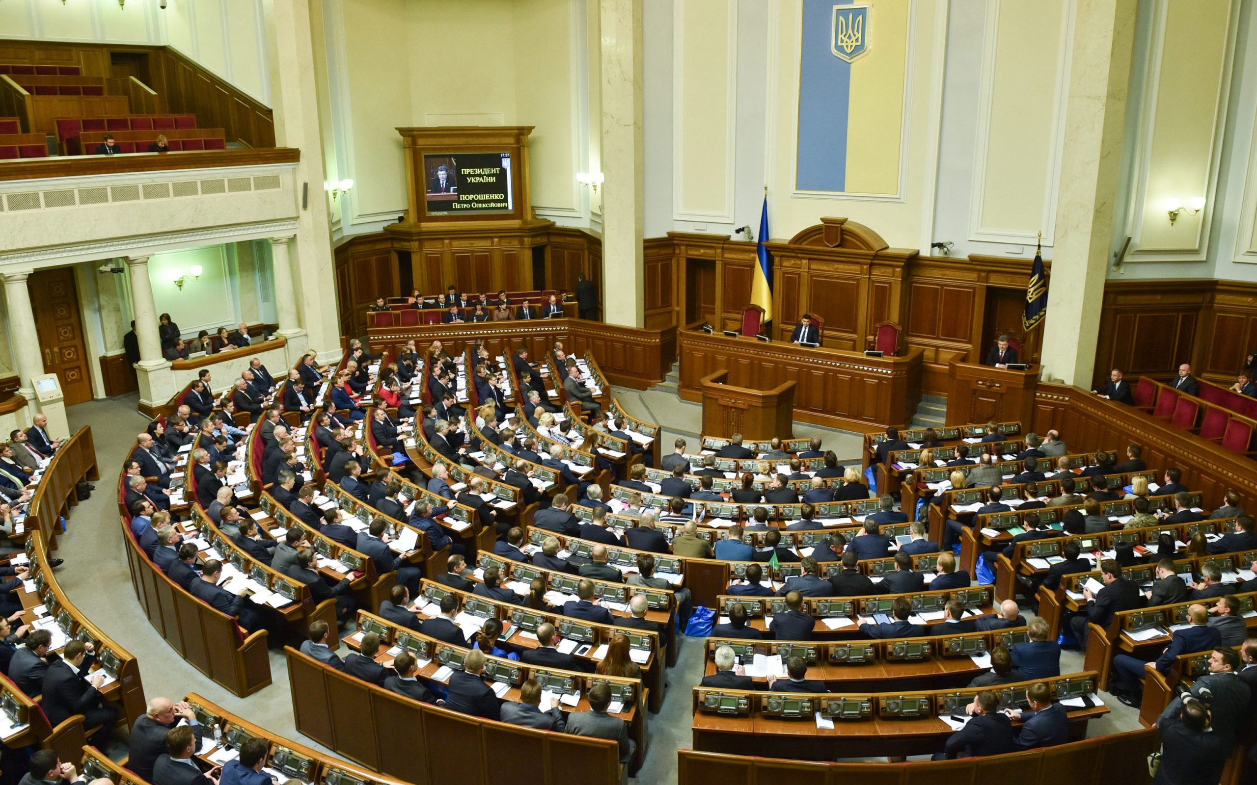 Rada
