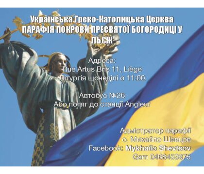 L&rsquo;évêque de Liège lance un appel de soutien pour le peuple Ukrainien