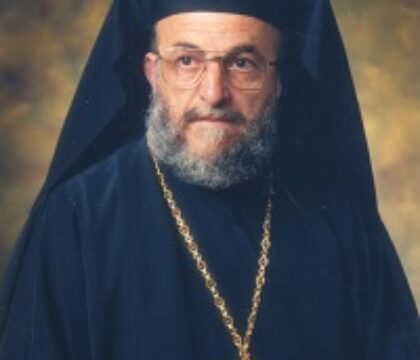 Décès de l&rsquo;ancien archevêque orthodoxe de Belgique, le métropolite Panteleimon Kontogiannis