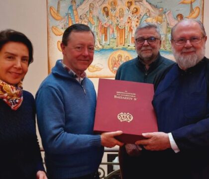 Un cadeau somptueux de l’Église de Grèce à la Bibliothèque des Bollandistes