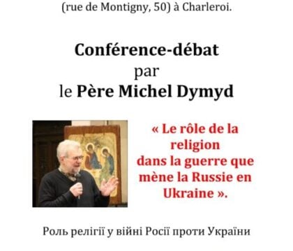 Conférence-débat : &#8220;Le rôle de la religion dans la guerre que la Russie mène en Ukraine&#8221;